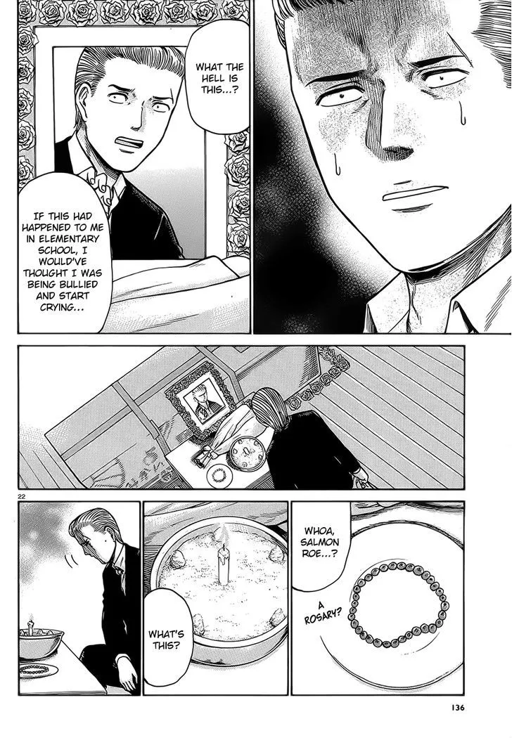 Read Hinamatsuri (en) Manga Online