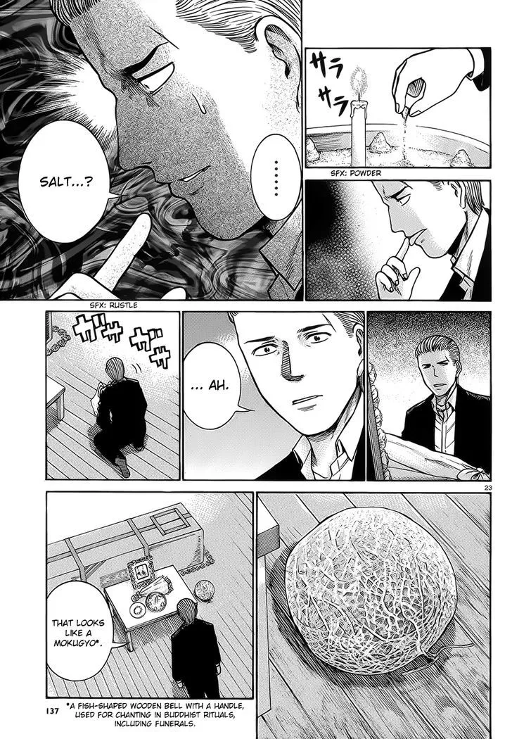 Read Hinamatsuri (en) Manga Online