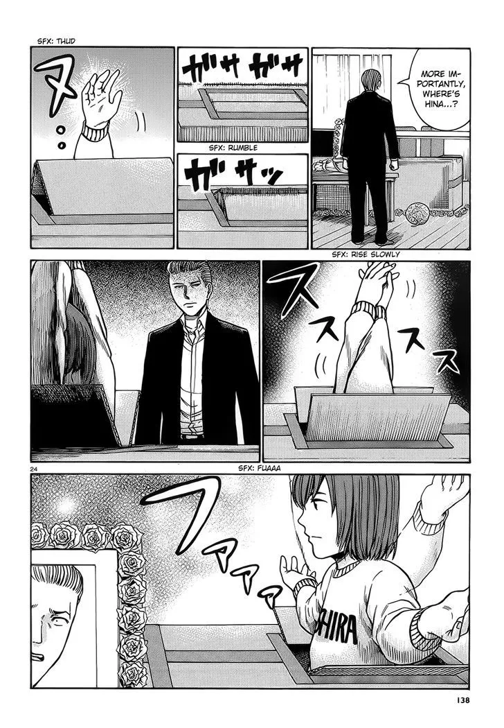 Read Hinamatsuri (en) Manga Online