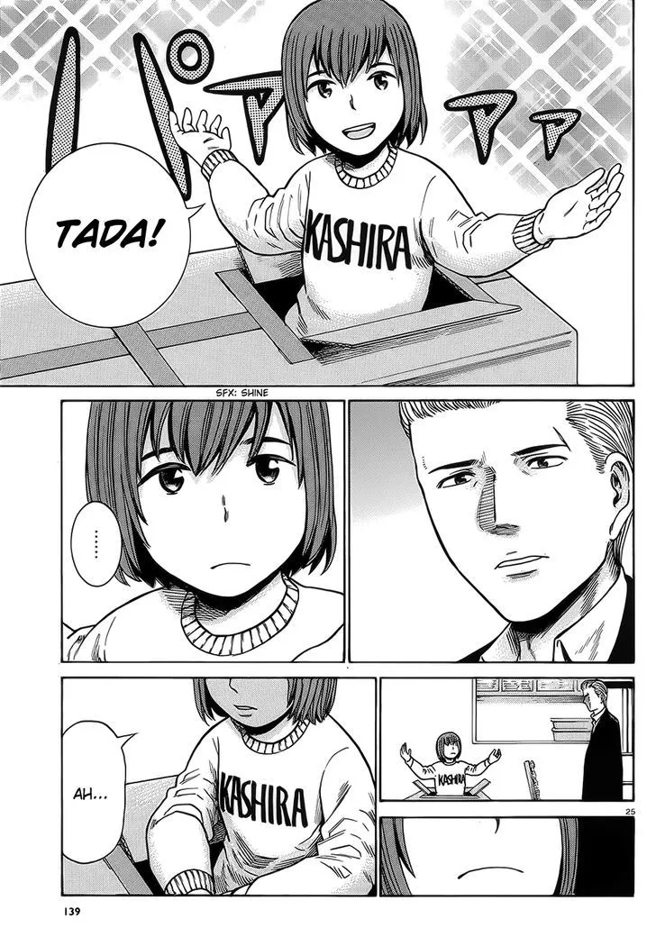 Read Hinamatsuri (en) Manga Online