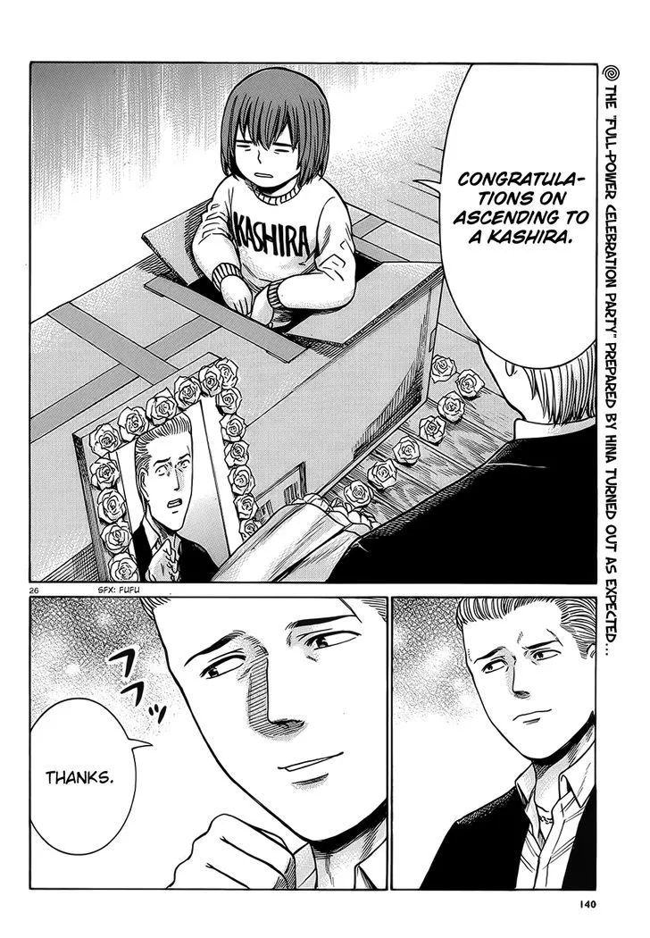 Read Hinamatsuri (en) Manga Online
