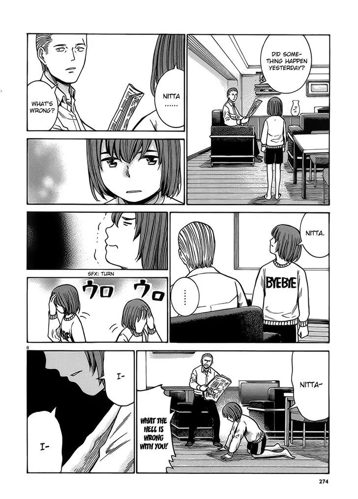Read Hinamatsuri (en) Manga Online