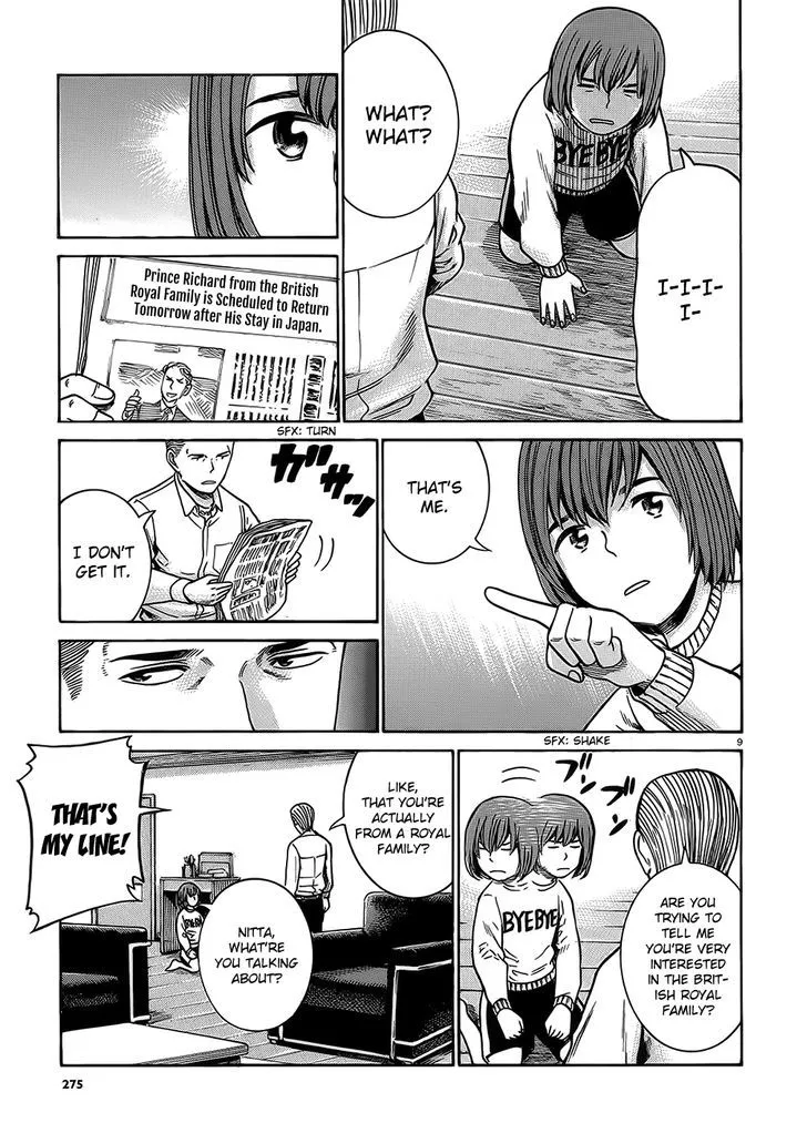 Read Hinamatsuri (en) Manga Online