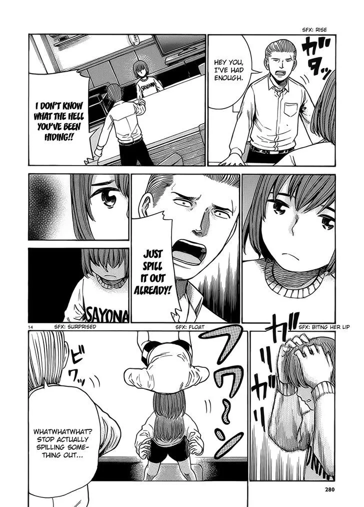 Read Hinamatsuri (en) Manga Online