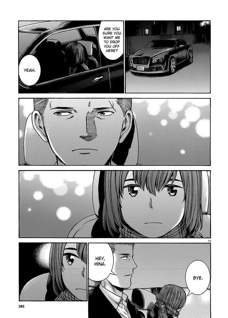 Read Hinamatsuri (en) Manga Online