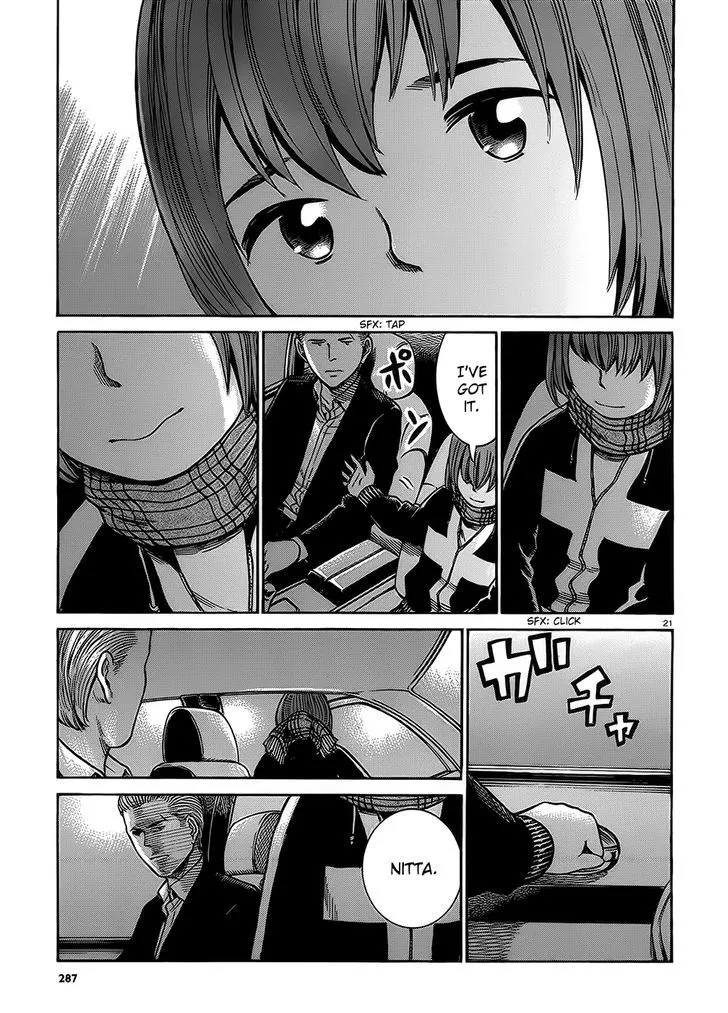 Read Hinamatsuri (en) Manga Online