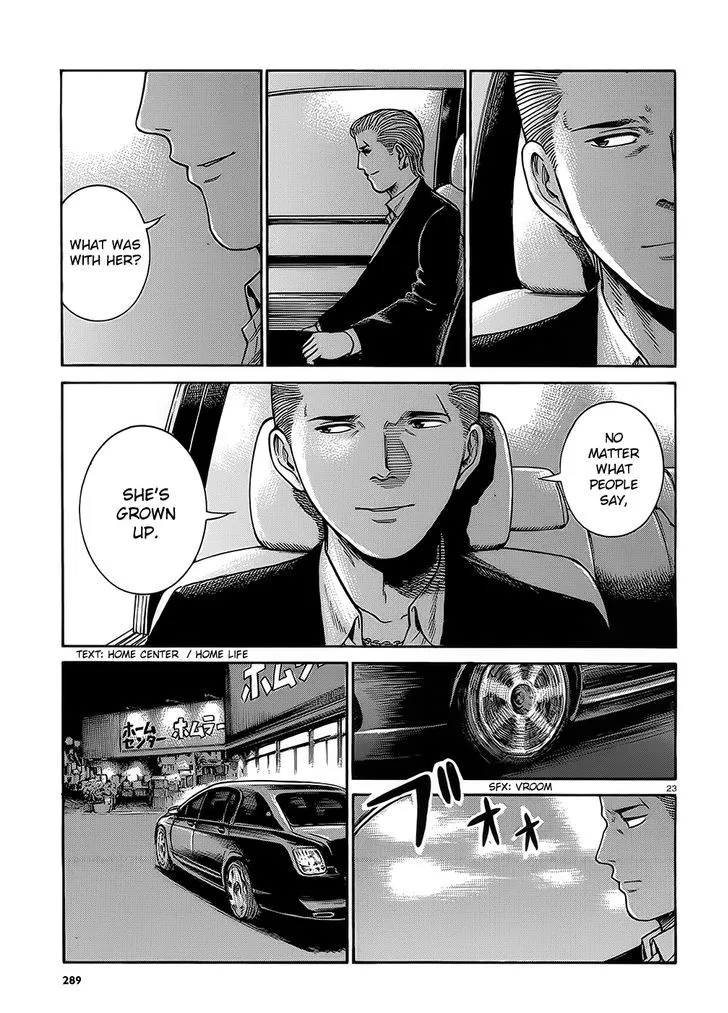 Read Hinamatsuri (en) Manga Online