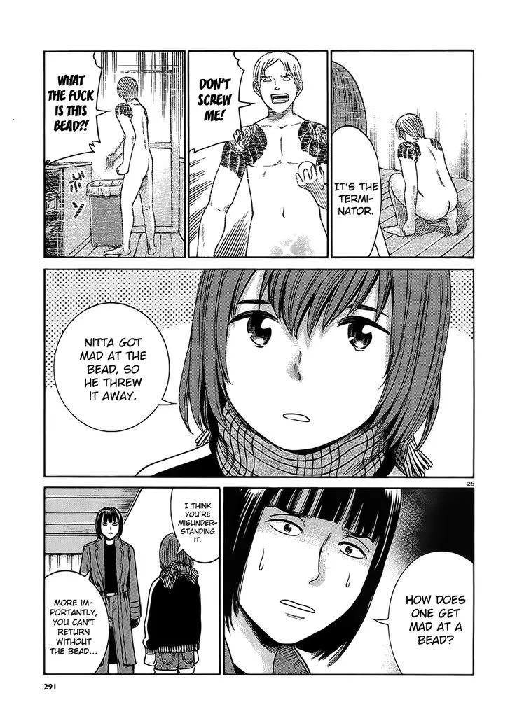 Read Hinamatsuri (en) Manga Online