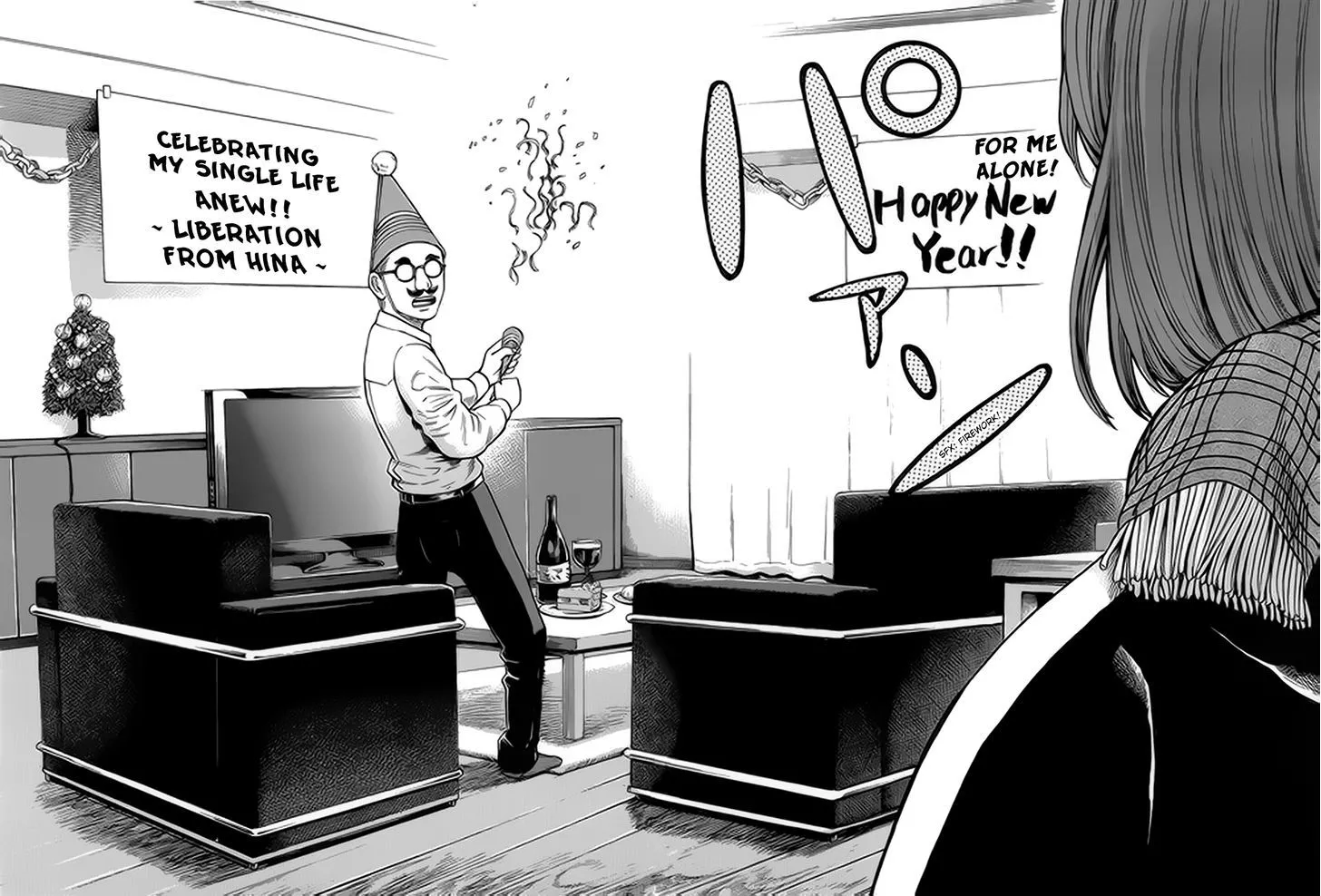 Read Hinamatsuri (en) Manga Online