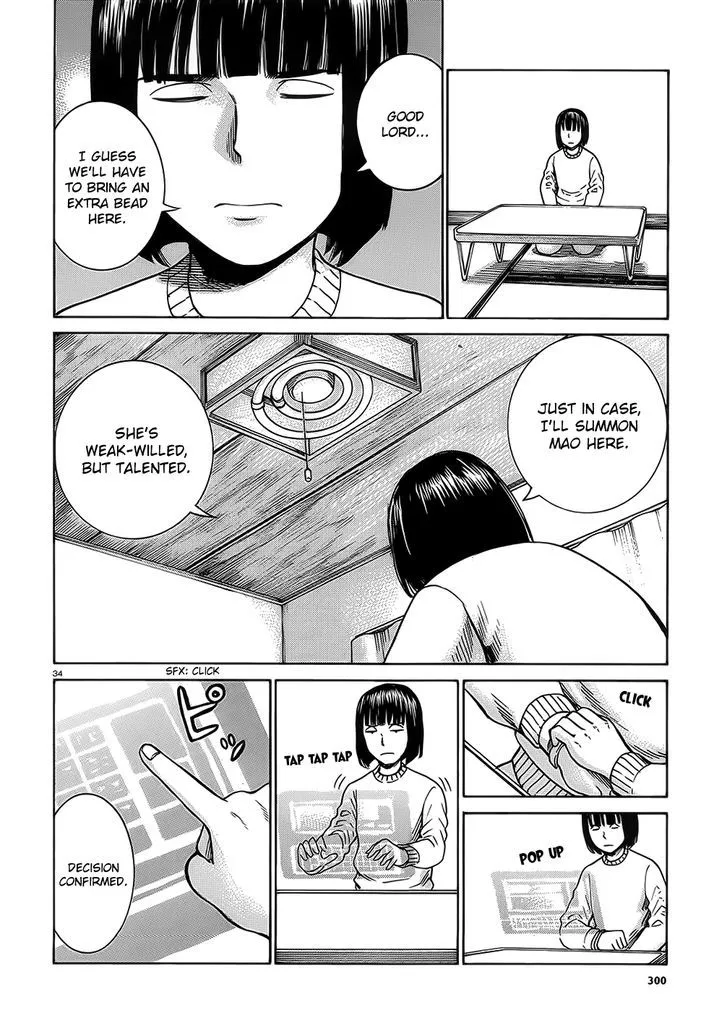 Read Hinamatsuri (en) Manga Online