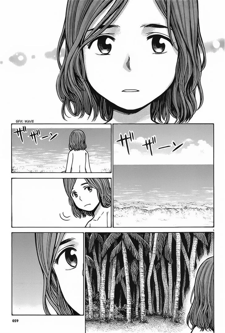 Read Hinamatsuri (en) Manga Online