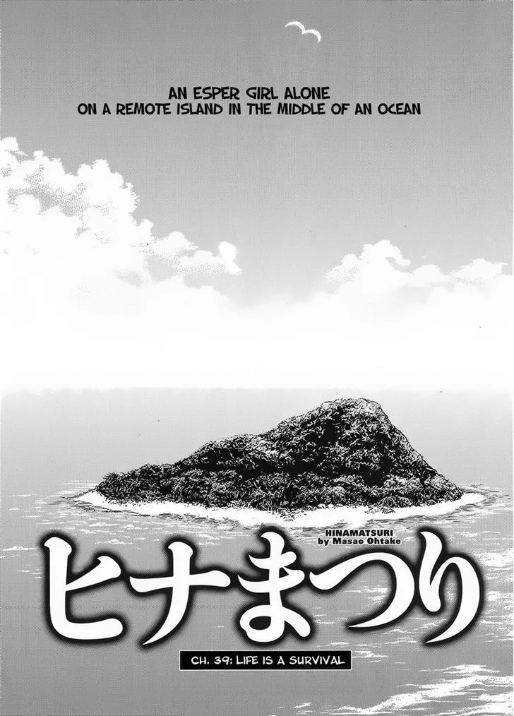 Read Hinamatsuri (en) Manga Online