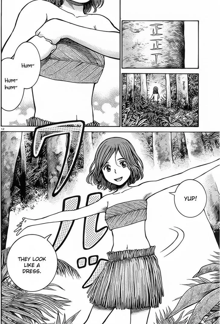 Read Hinamatsuri (en) Manga Online