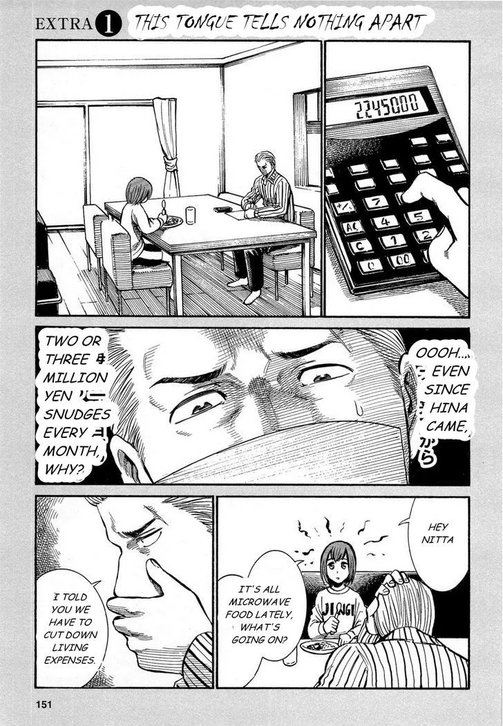 Read Hinamatsuri (en) Manga Online