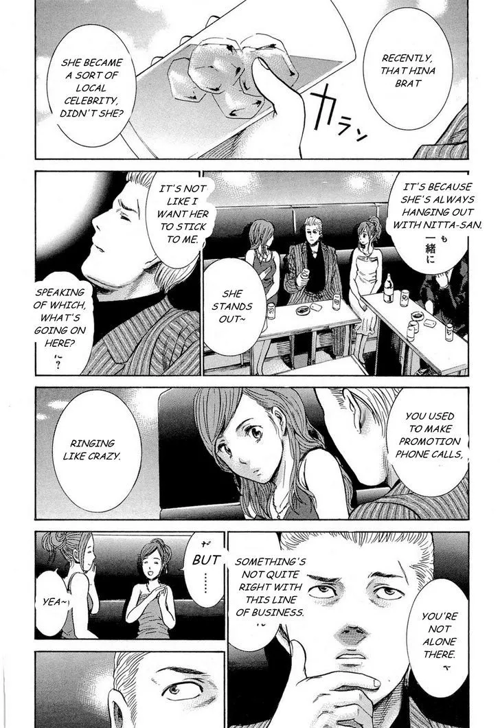 Read Hinamatsuri (en) Manga Online