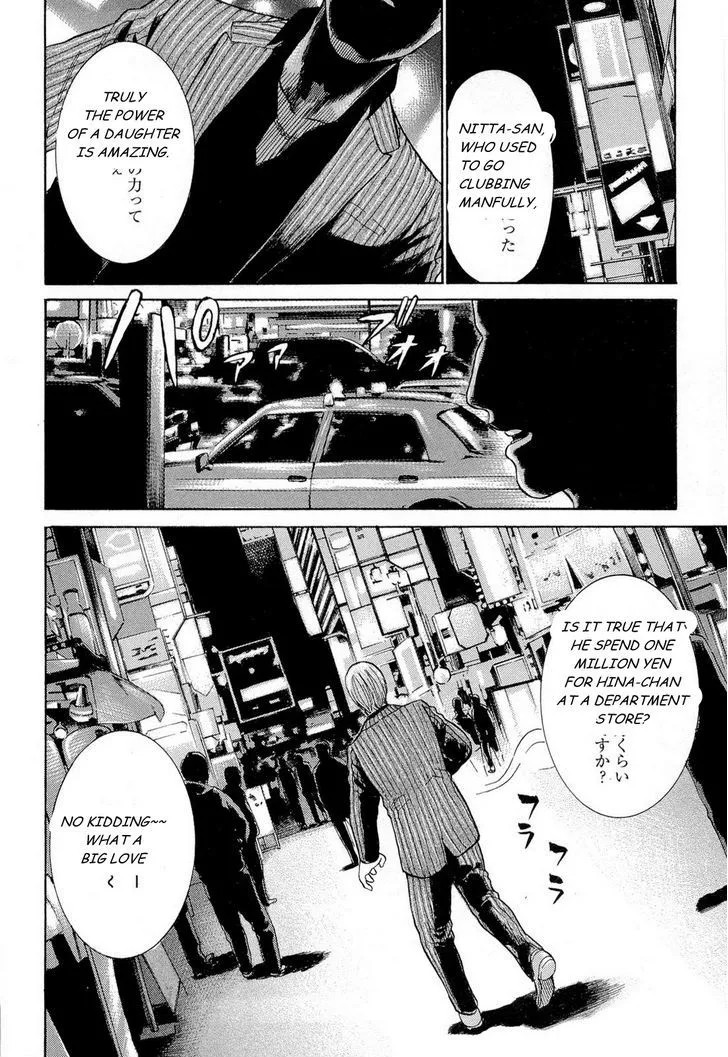 Read Hinamatsuri (en) Manga Online
