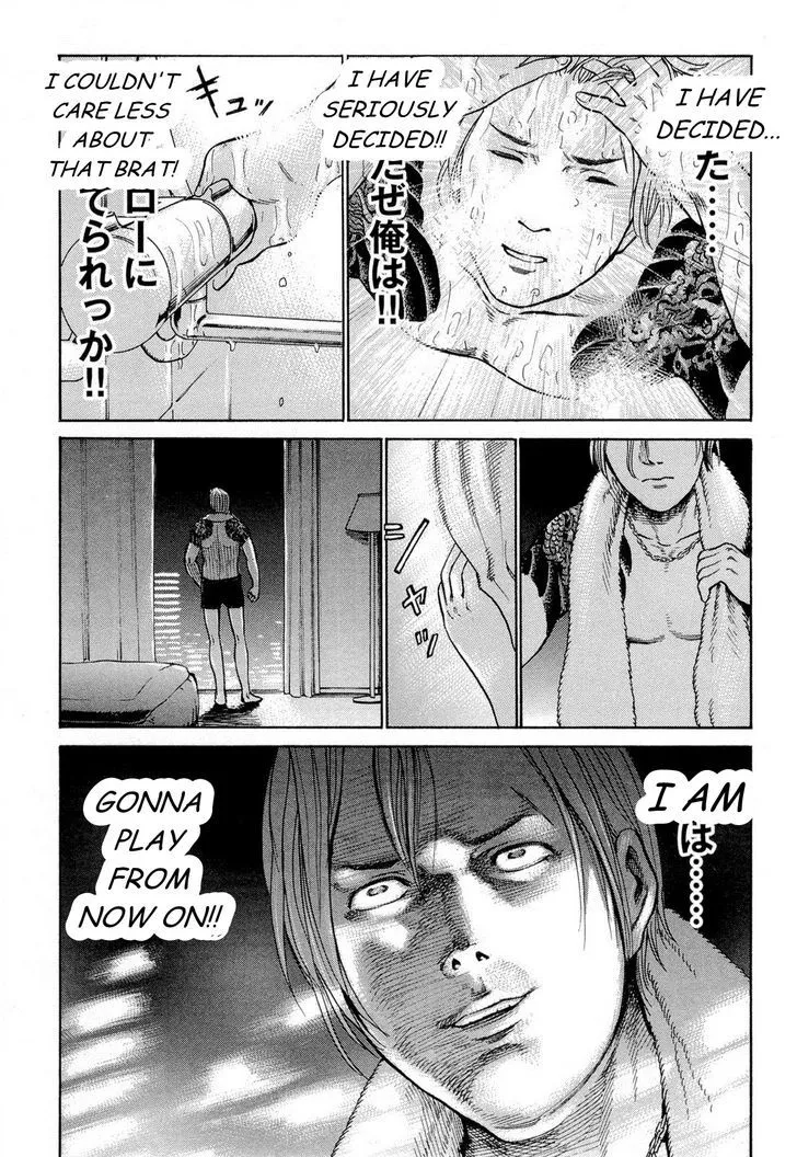 Read Hinamatsuri (en) Manga Online