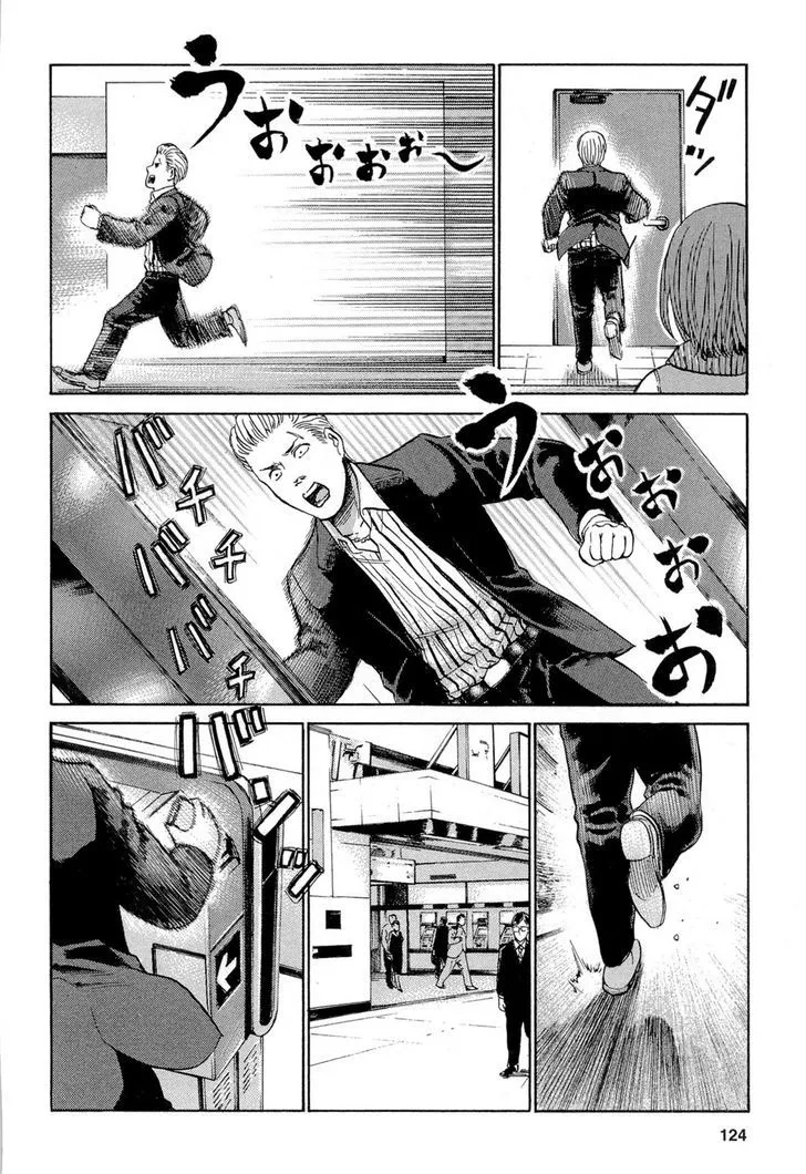 Read Hinamatsuri (en) Manga Online