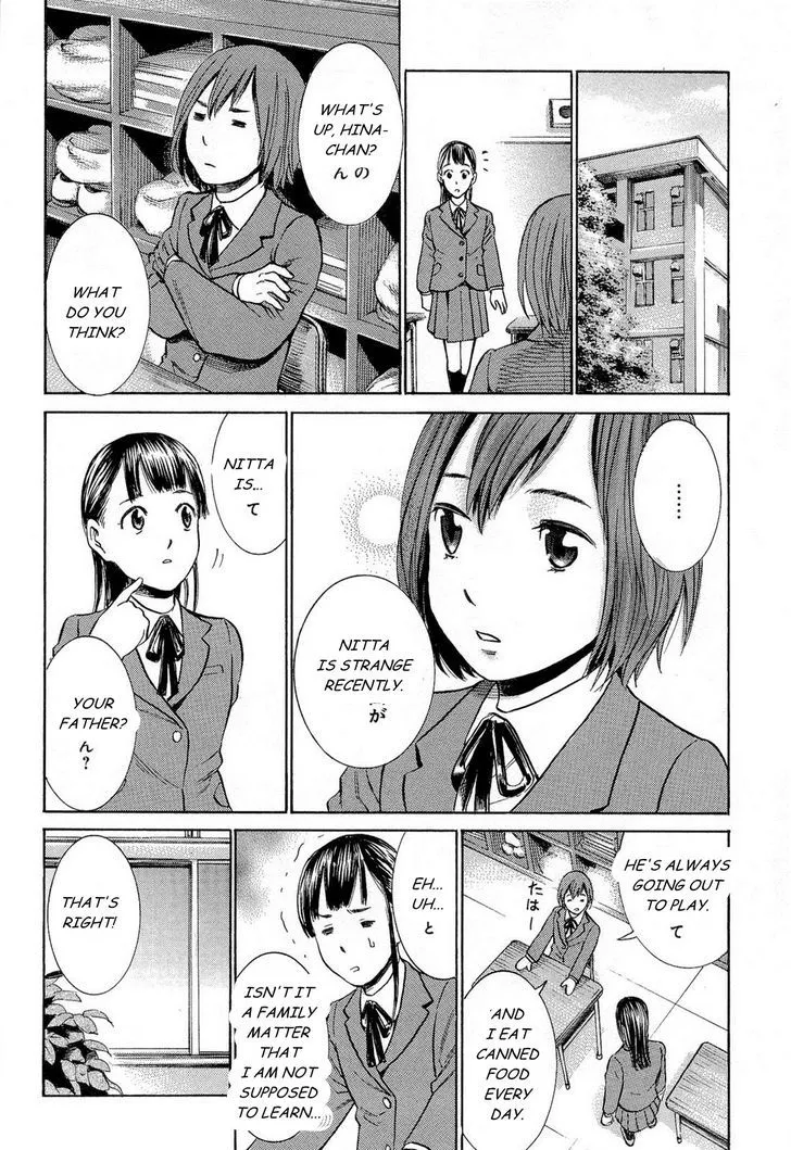 Read Hinamatsuri (en) Manga Online