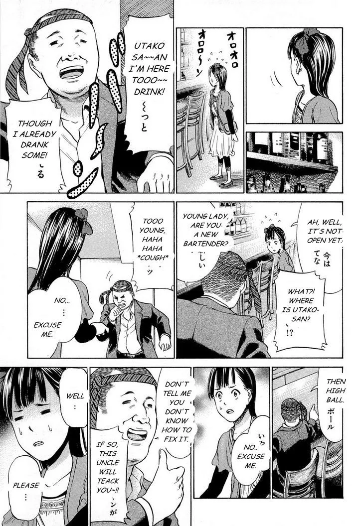 Read Hinamatsuri (en) Manga Online