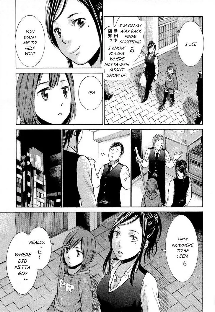 Read Hinamatsuri (en) Manga Online