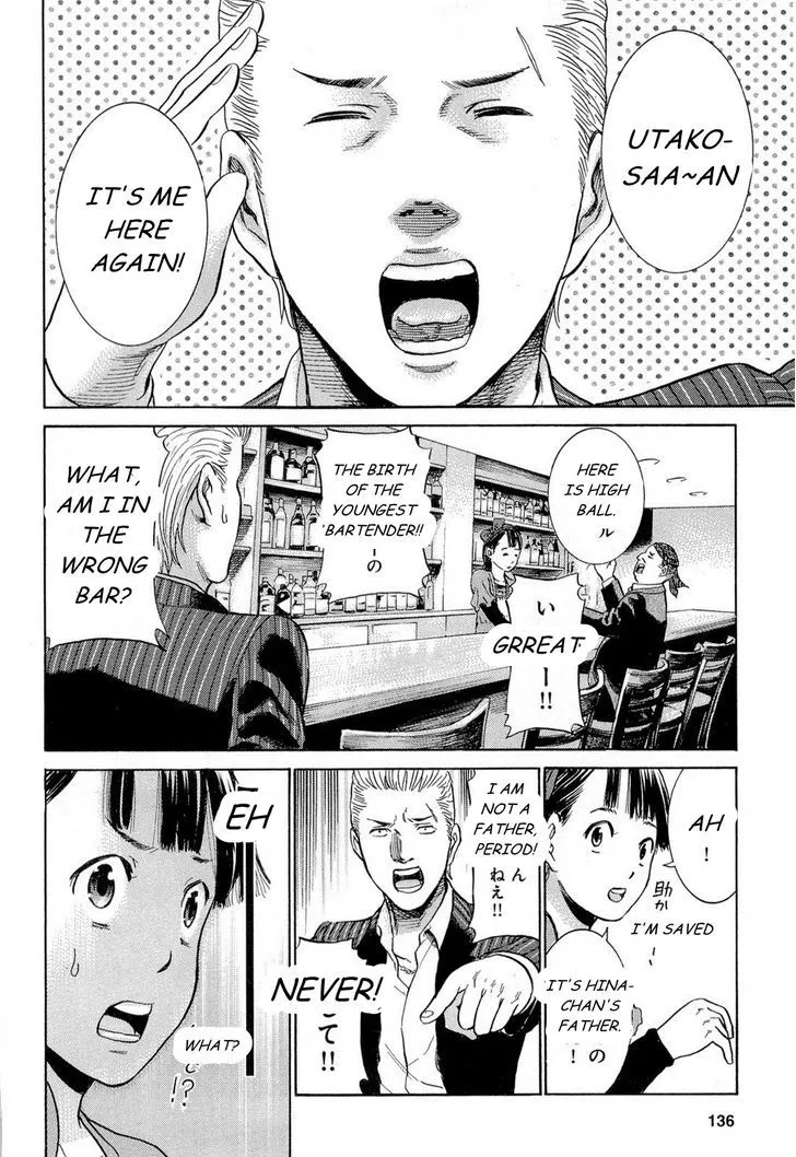 Read Hinamatsuri (en) Manga Online