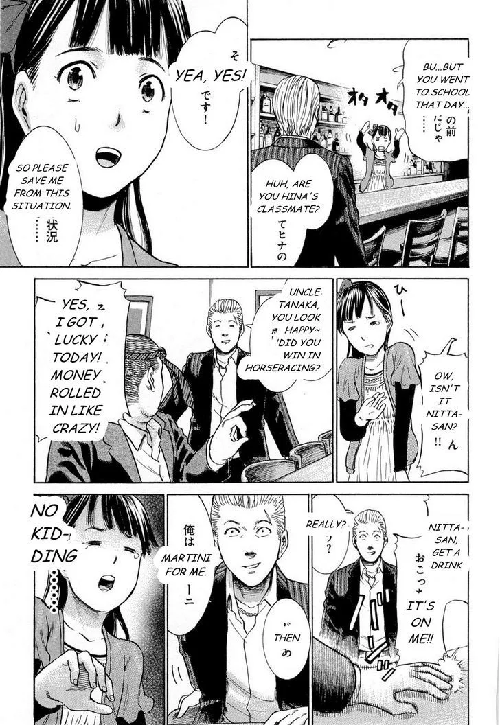 Read Hinamatsuri (en) Manga Online