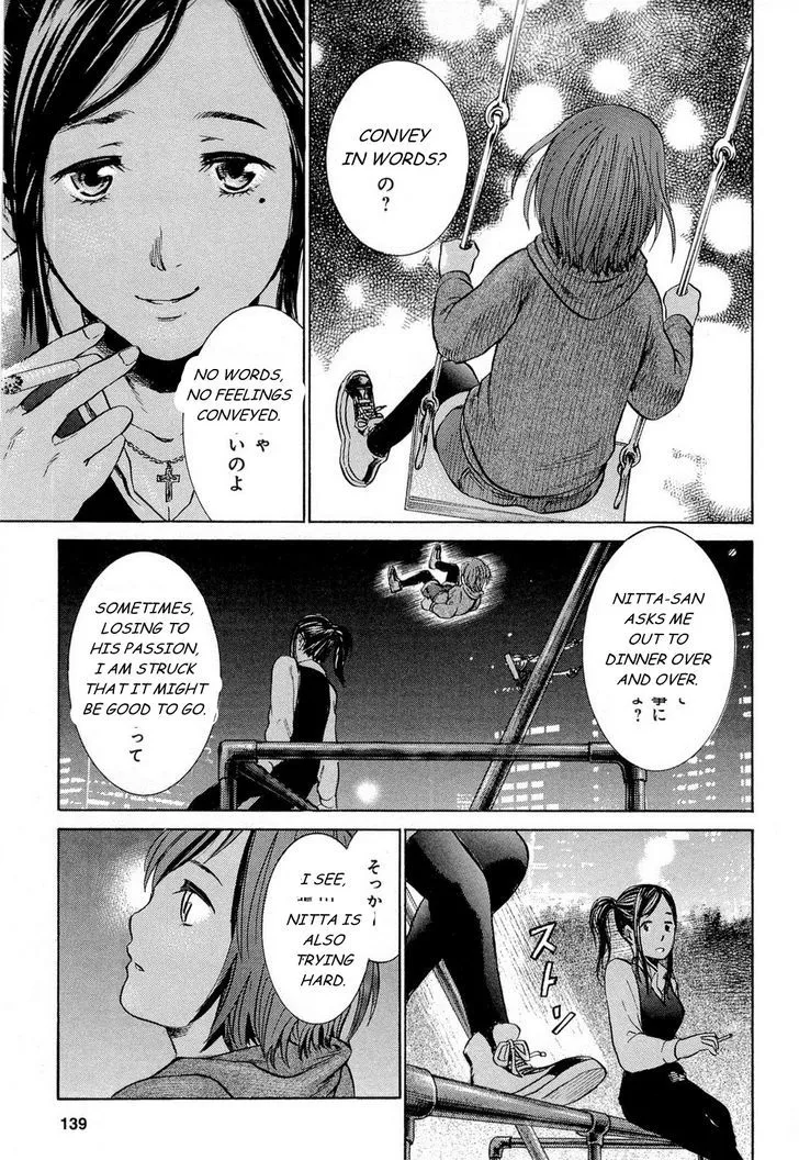 Read Hinamatsuri (en) Manga Online