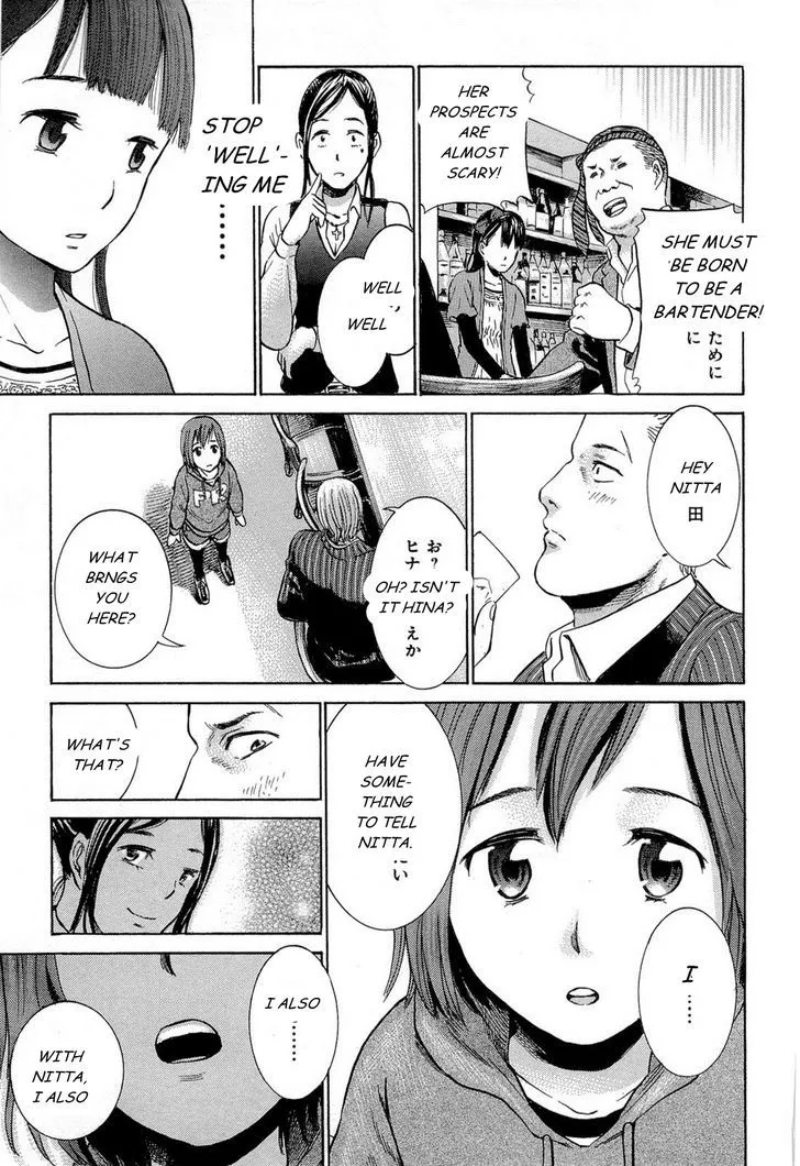 Read Hinamatsuri (en) Manga Online