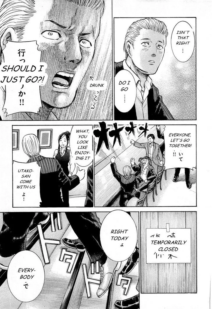 Read Hinamatsuri (en) Manga Online