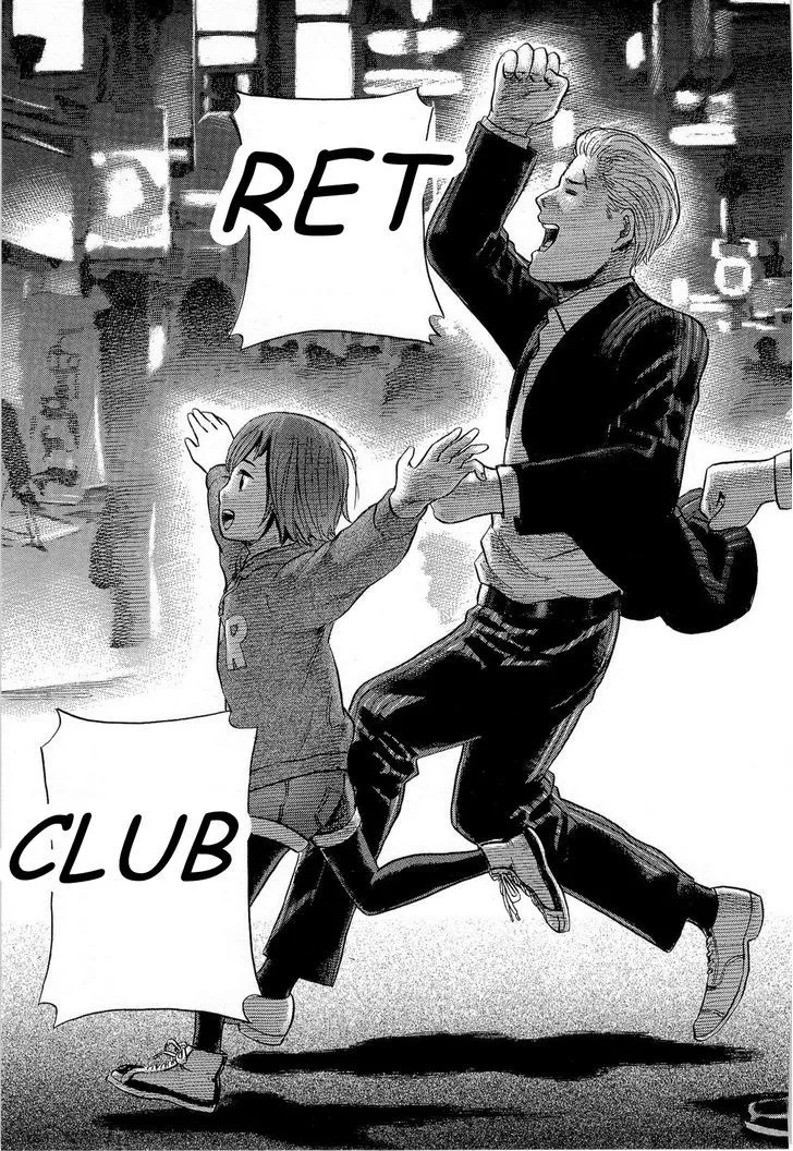 Read Hinamatsuri (en) Manga Online