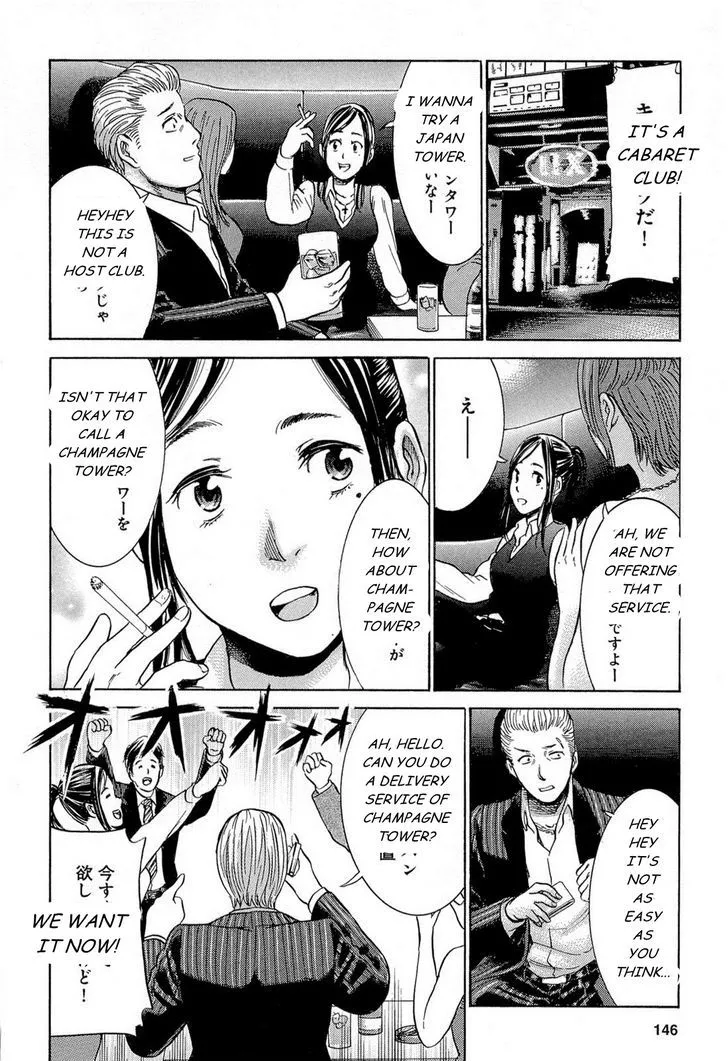 Read Hinamatsuri (en) Manga Online