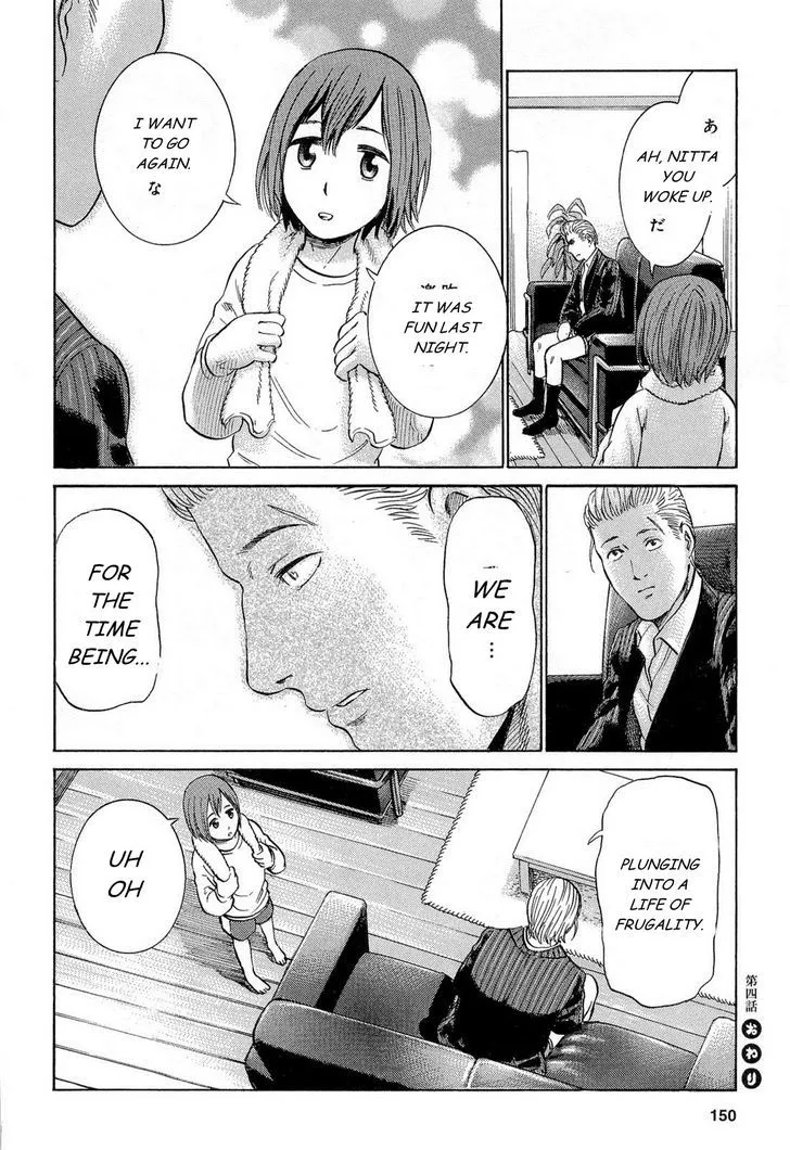 Read Hinamatsuri (en) Manga Online