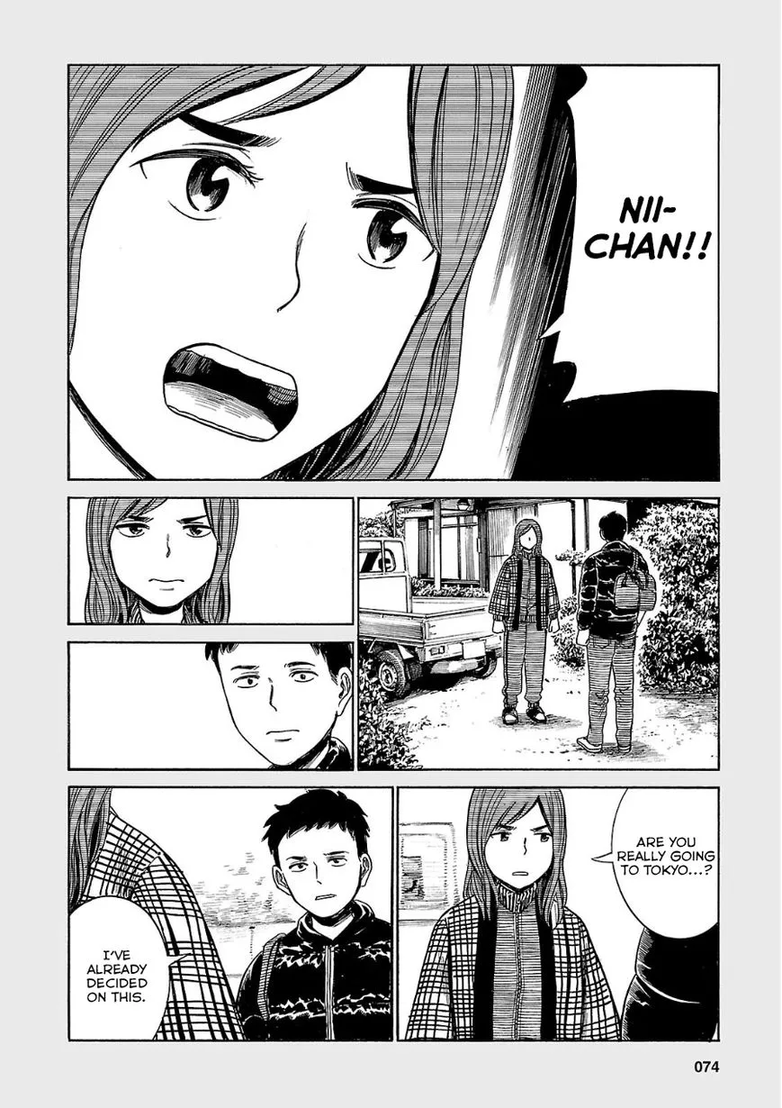 Read Hinamatsuri (en) Manga Online