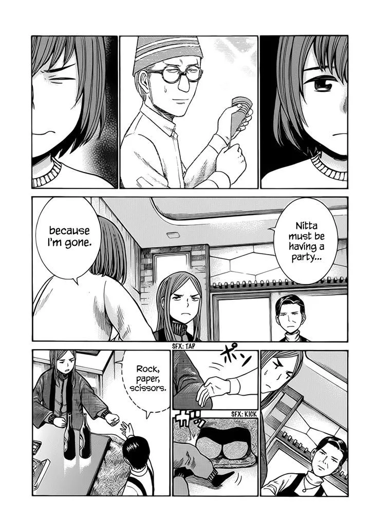 Read Hinamatsuri (en) Manga Online