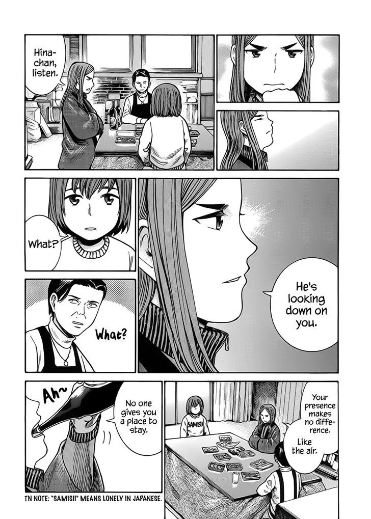 Read Hinamatsuri (en) Manga Online