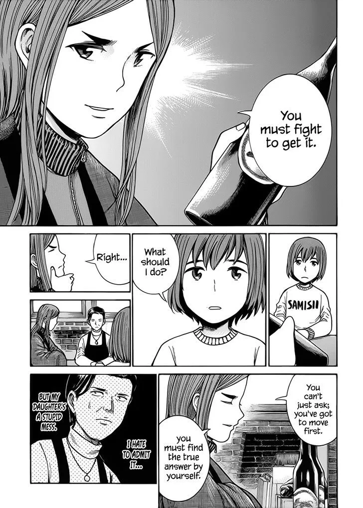 Read Hinamatsuri (en) Manga Online
