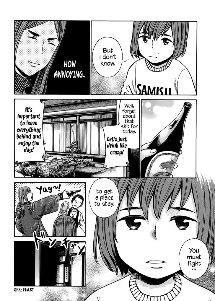 Read Hinamatsuri (en) Manga Online