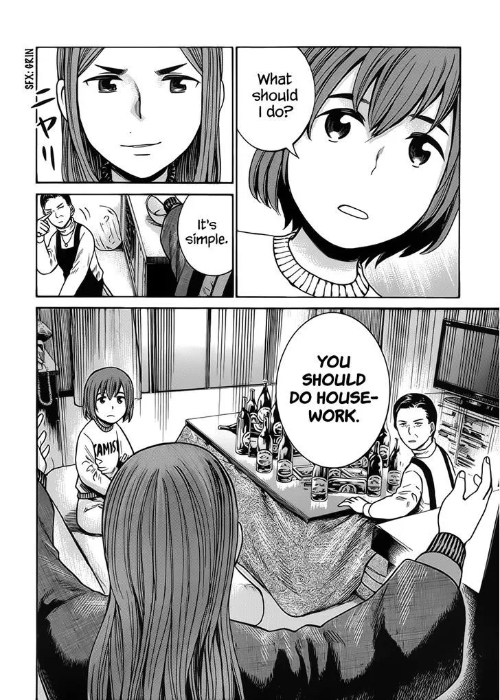 Read Hinamatsuri (en) Manga Online