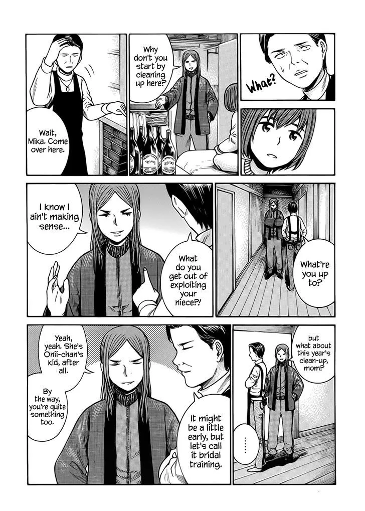 Read Hinamatsuri (en) Manga Online