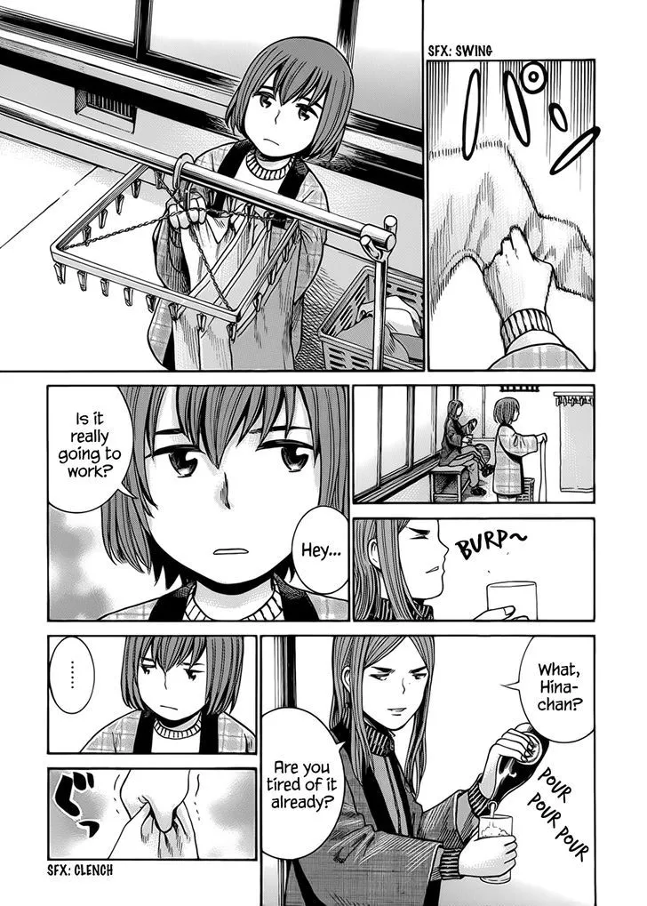 Read Hinamatsuri (en) Manga Online