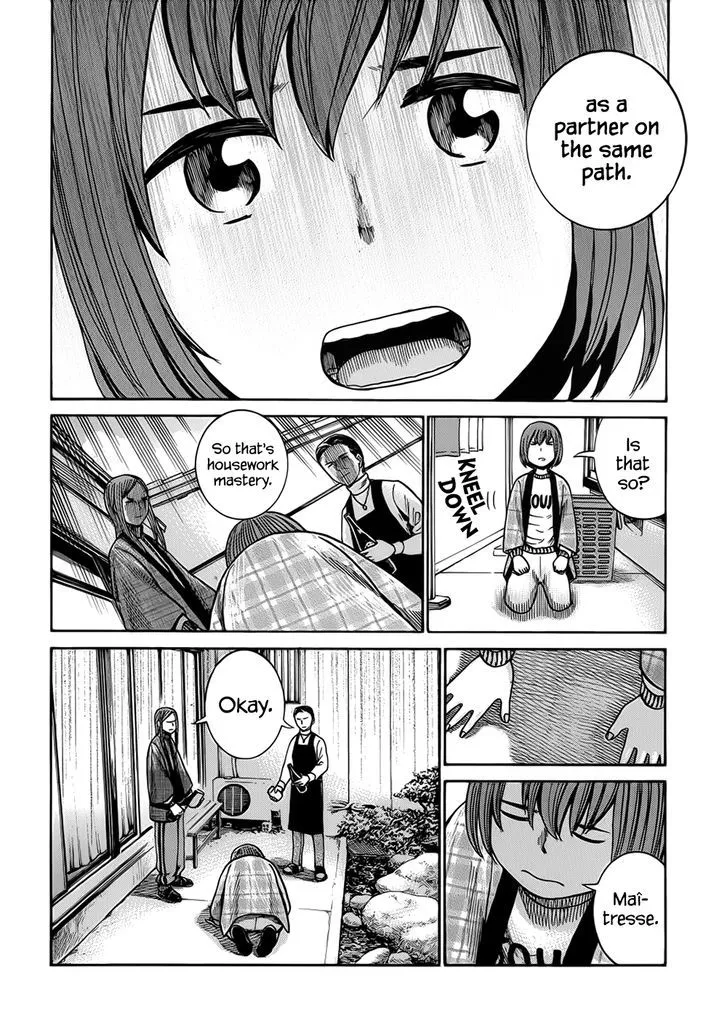 Read Hinamatsuri (en) Manga Online