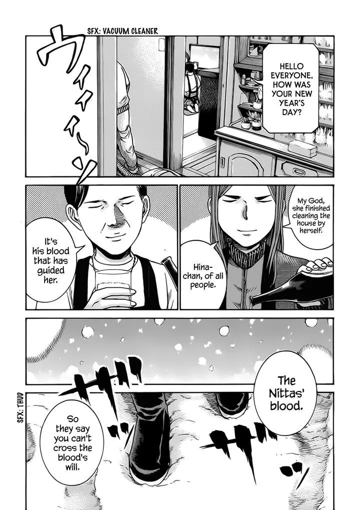 Read Hinamatsuri (en) Manga Online