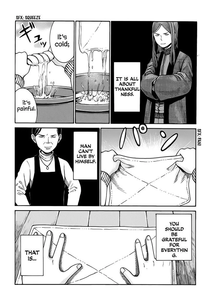 Read Hinamatsuri (en) Manga Online
