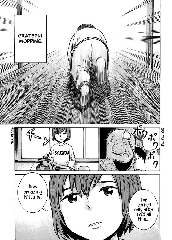 Read Hinamatsuri (en) Manga Online