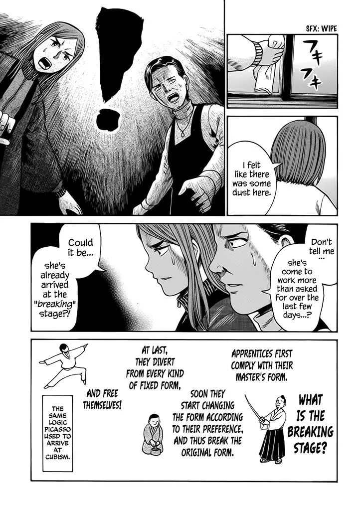 Read Hinamatsuri (en) Manga Online