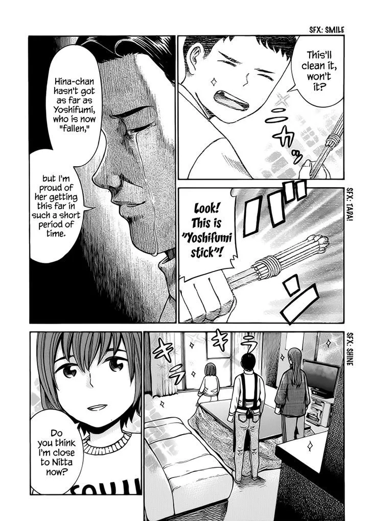 Read Hinamatsuri (en) Manga Online