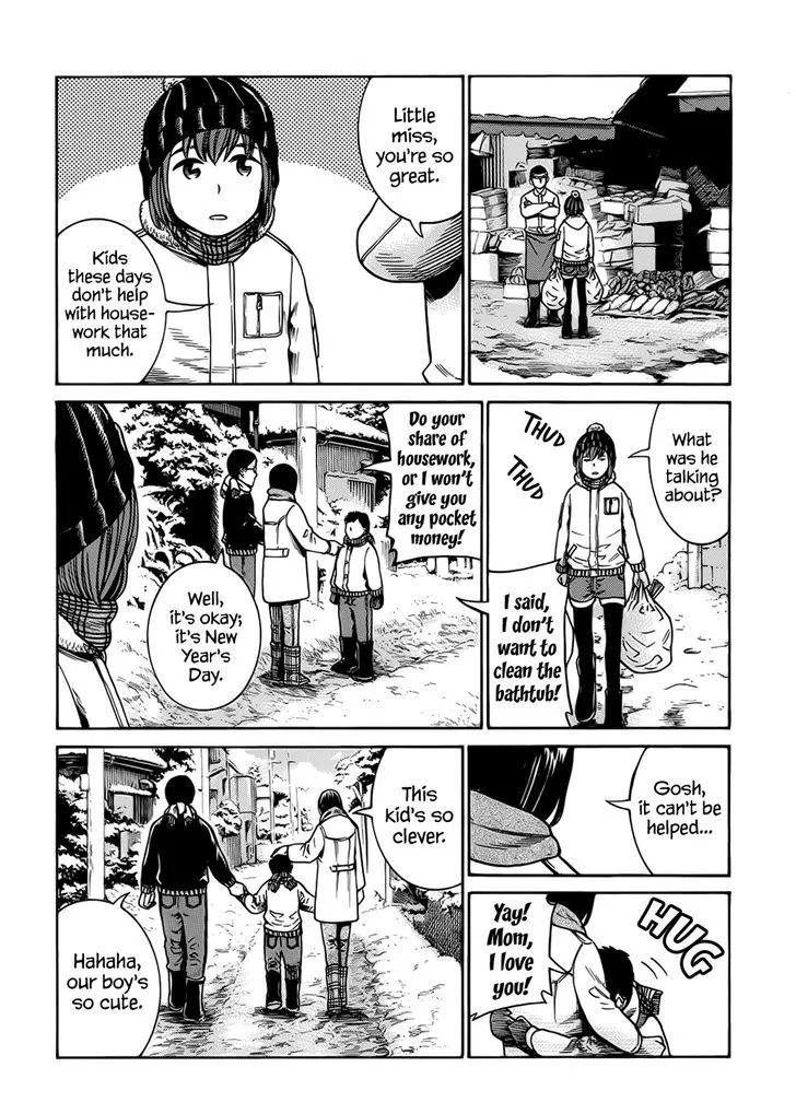 Read Hinamatsuri (en) Manga Online