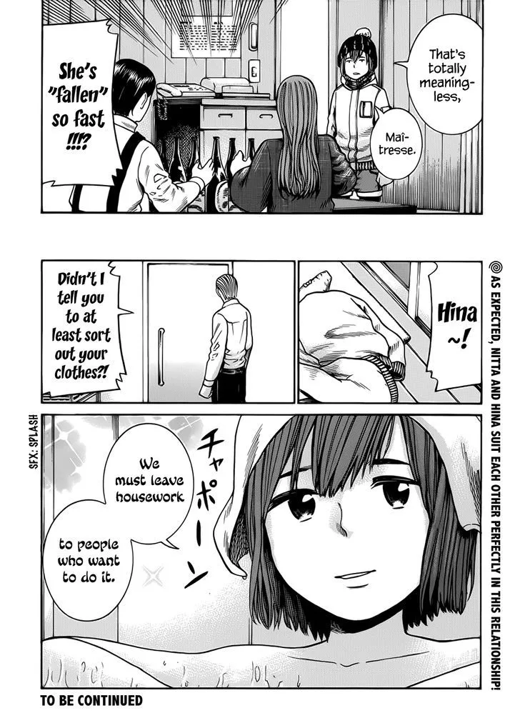 Read Hinamatsuri (en) Manga Online