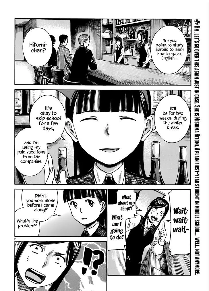 Read Hinamatsuri (en) Manga Online